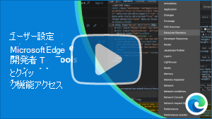 ビデオのサムネイル画像 